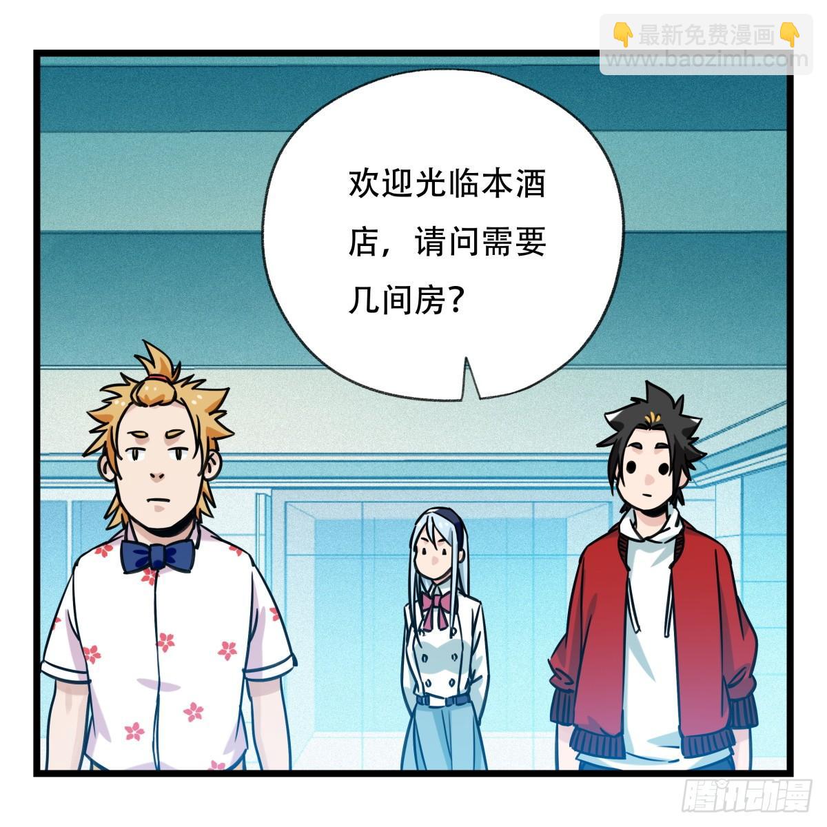 第五十五层（中下）1