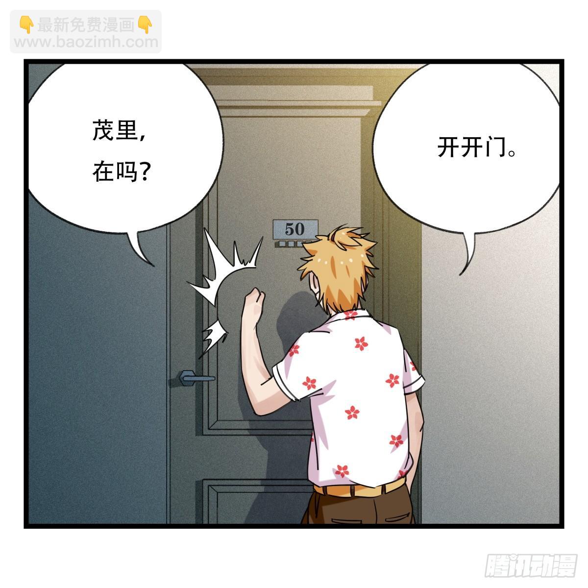 第五十五层（中下）16