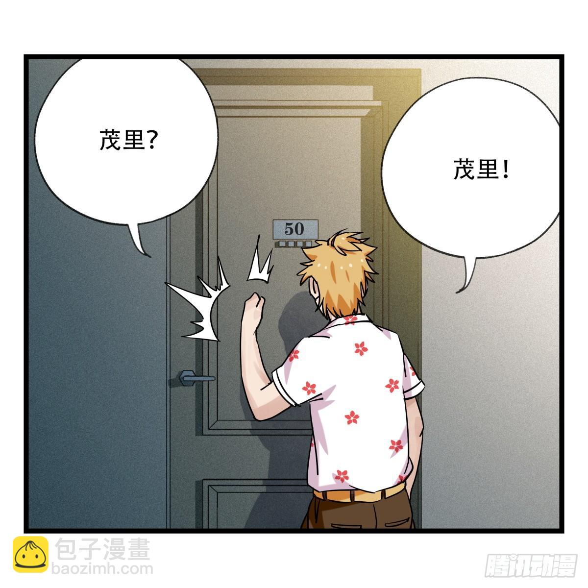 第五十五层（中下）17