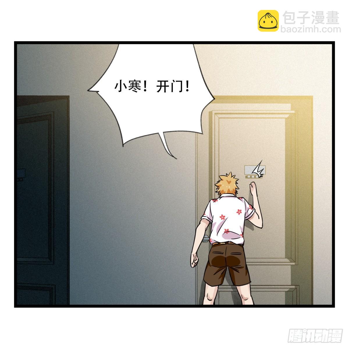 第五十五层（中下）20