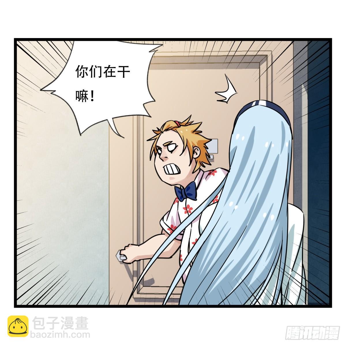 第五十五层（中下）22