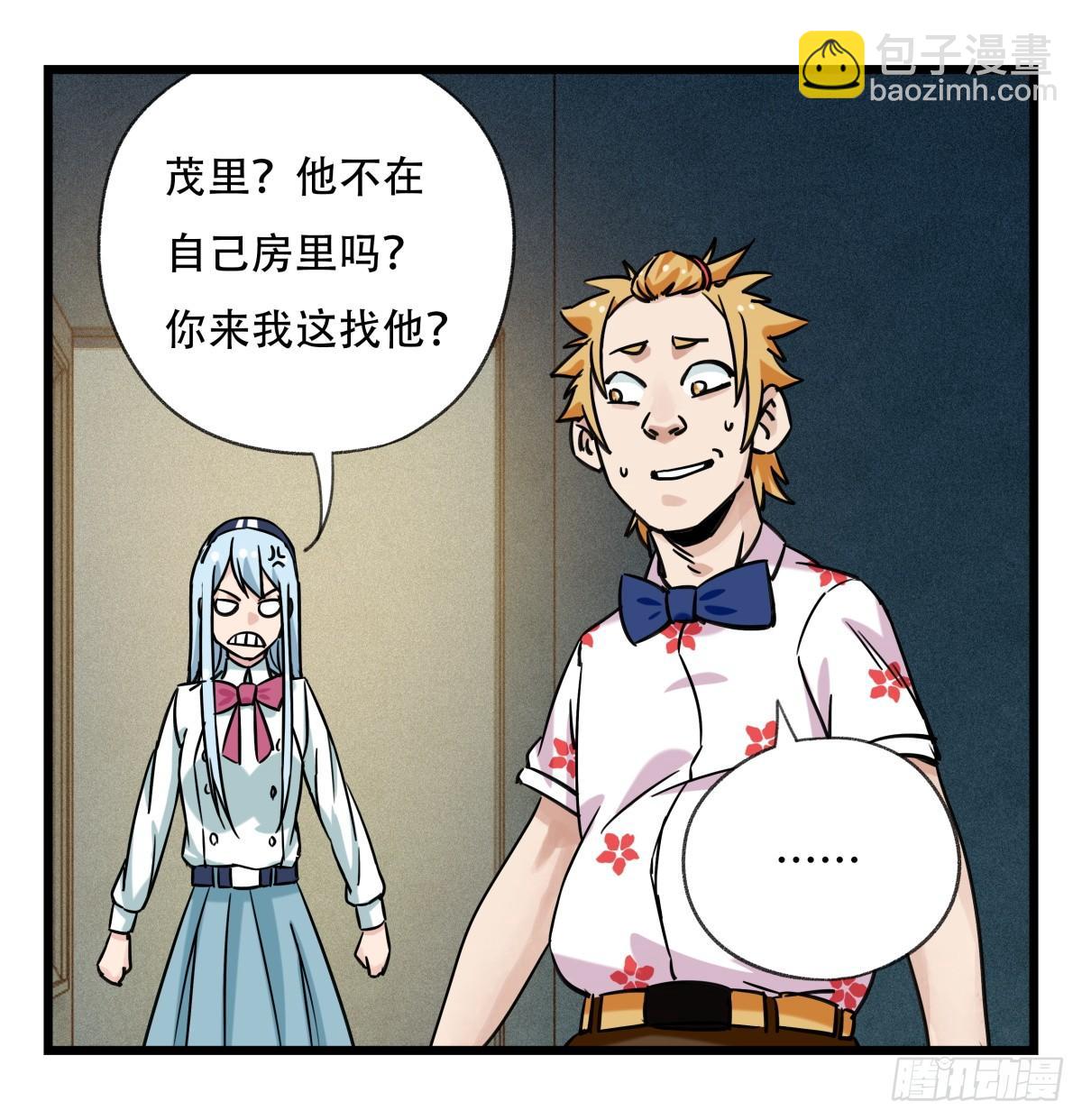 第五十五层（中下）25