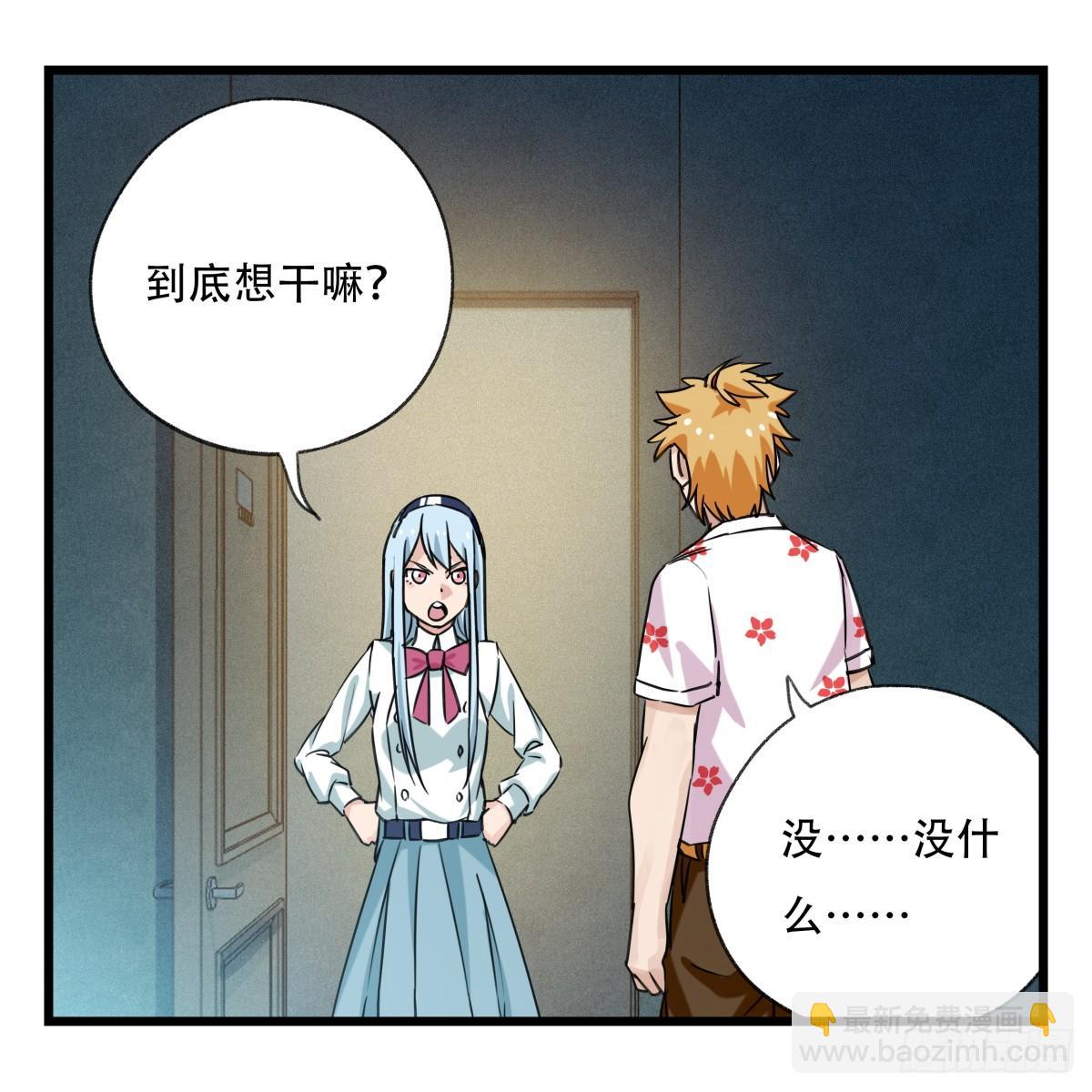 第五十五层（中下）28