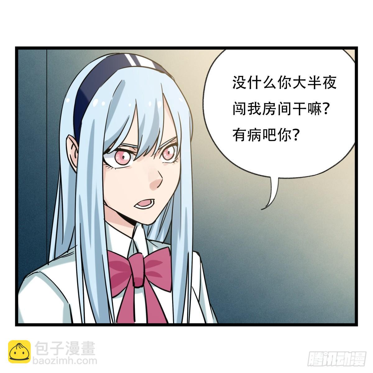 第五十五层（中下）29
