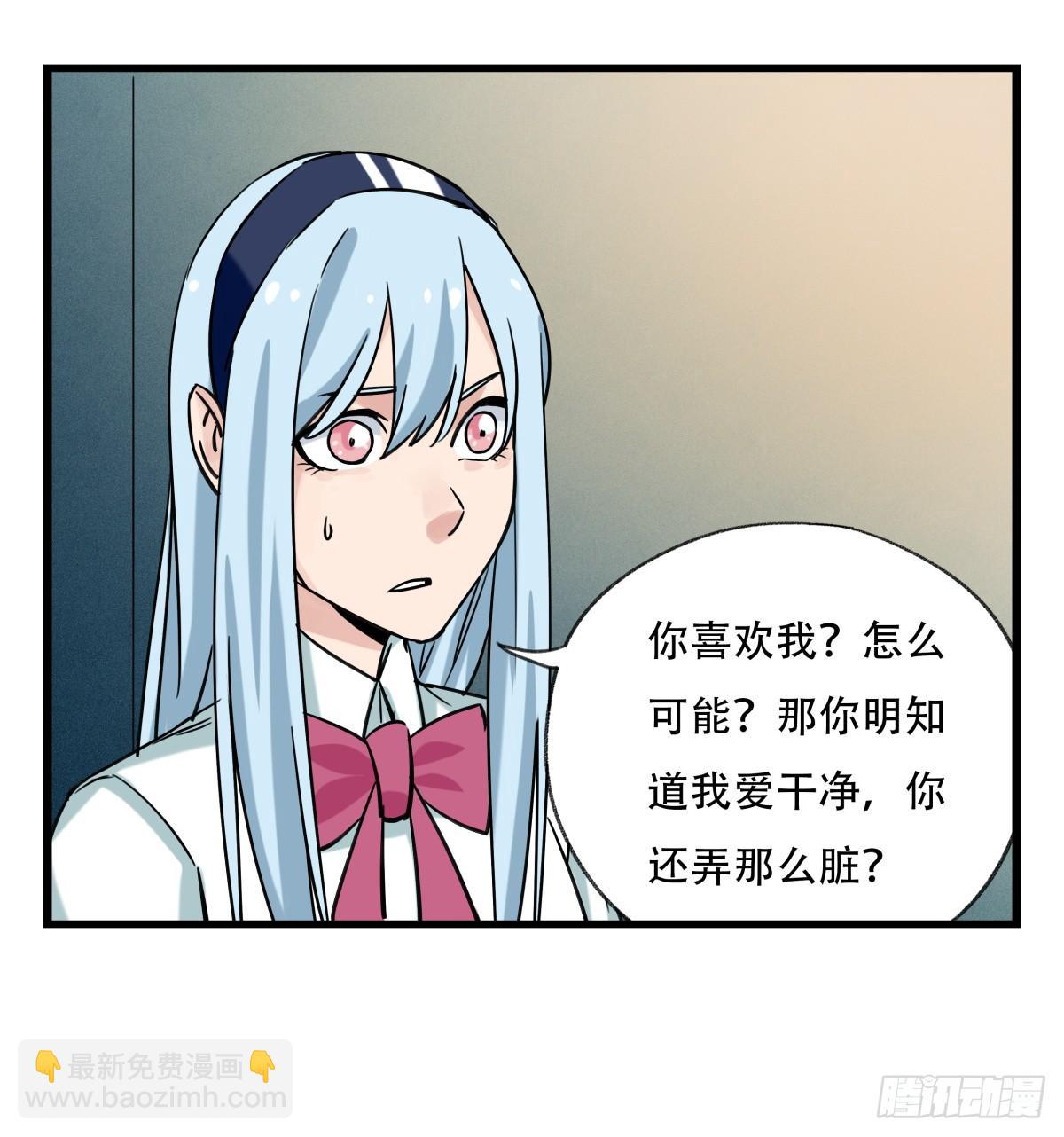 第五十五层（中下）37
