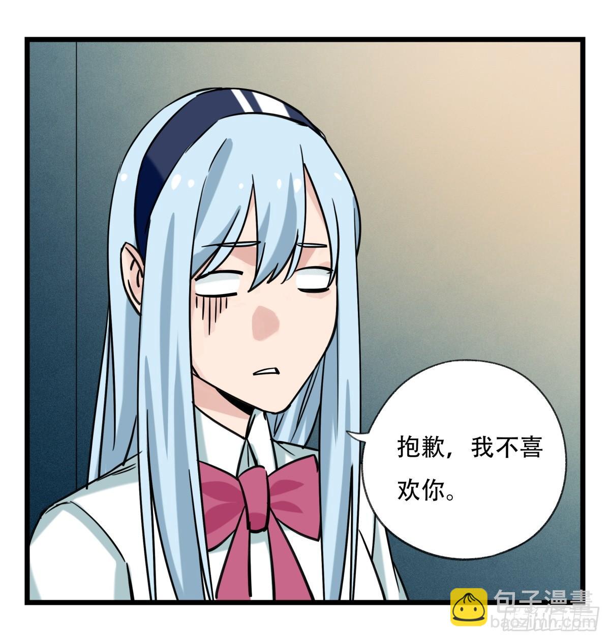 第五十五层（中下）39