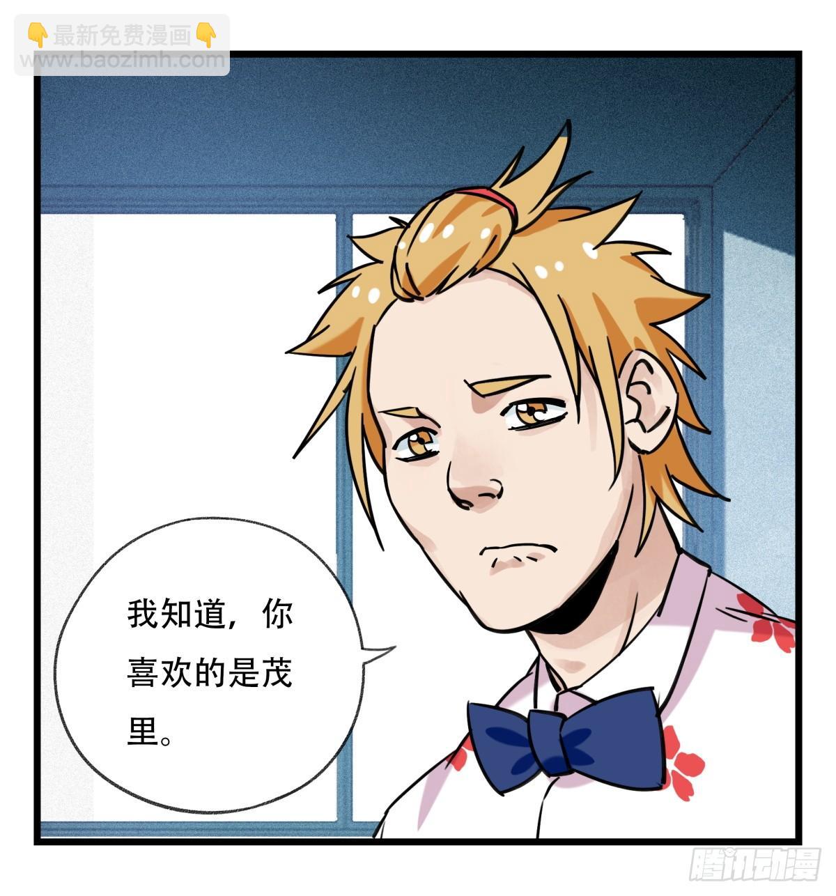 第五十五层（中下）40