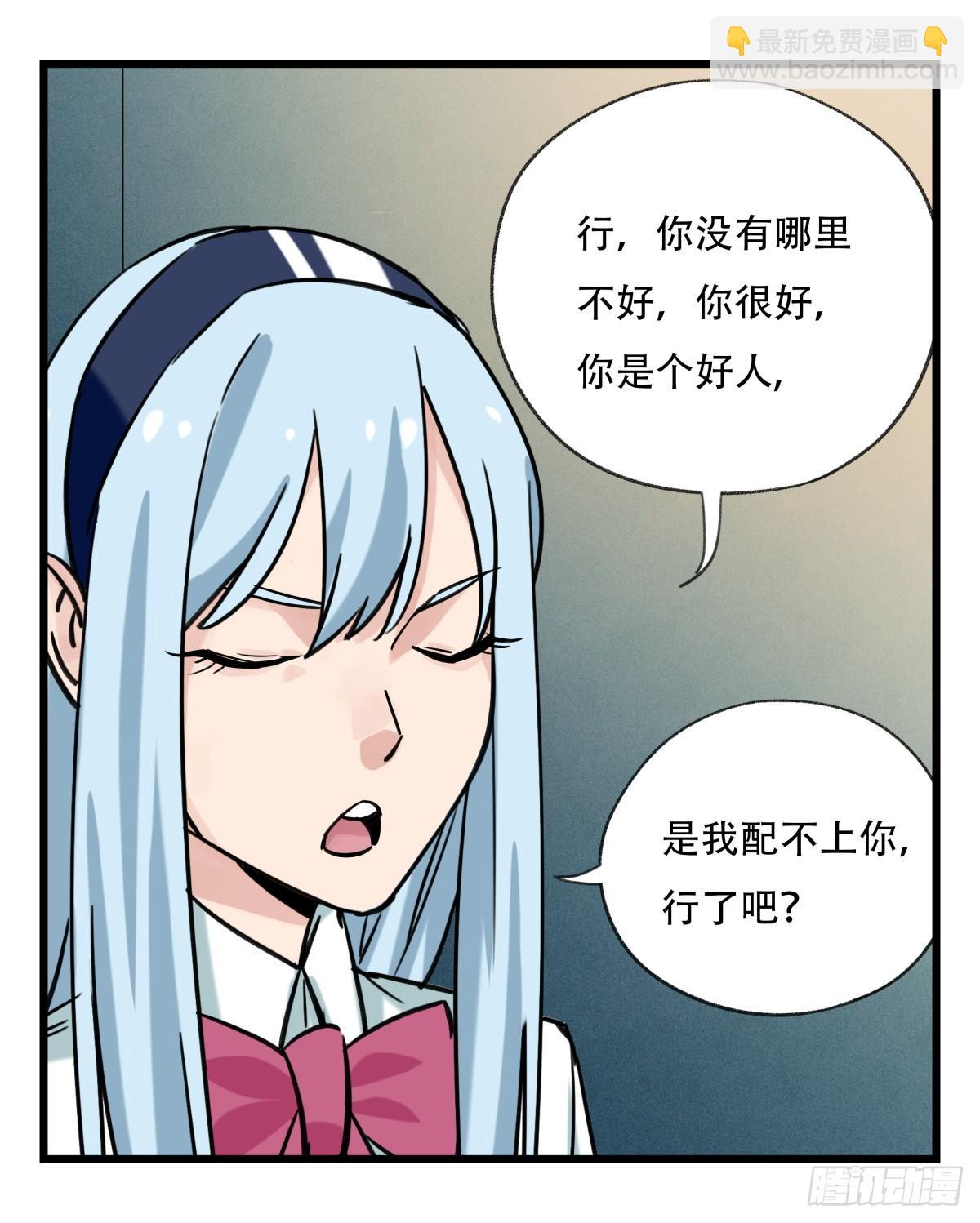 第五十五层（中下）45