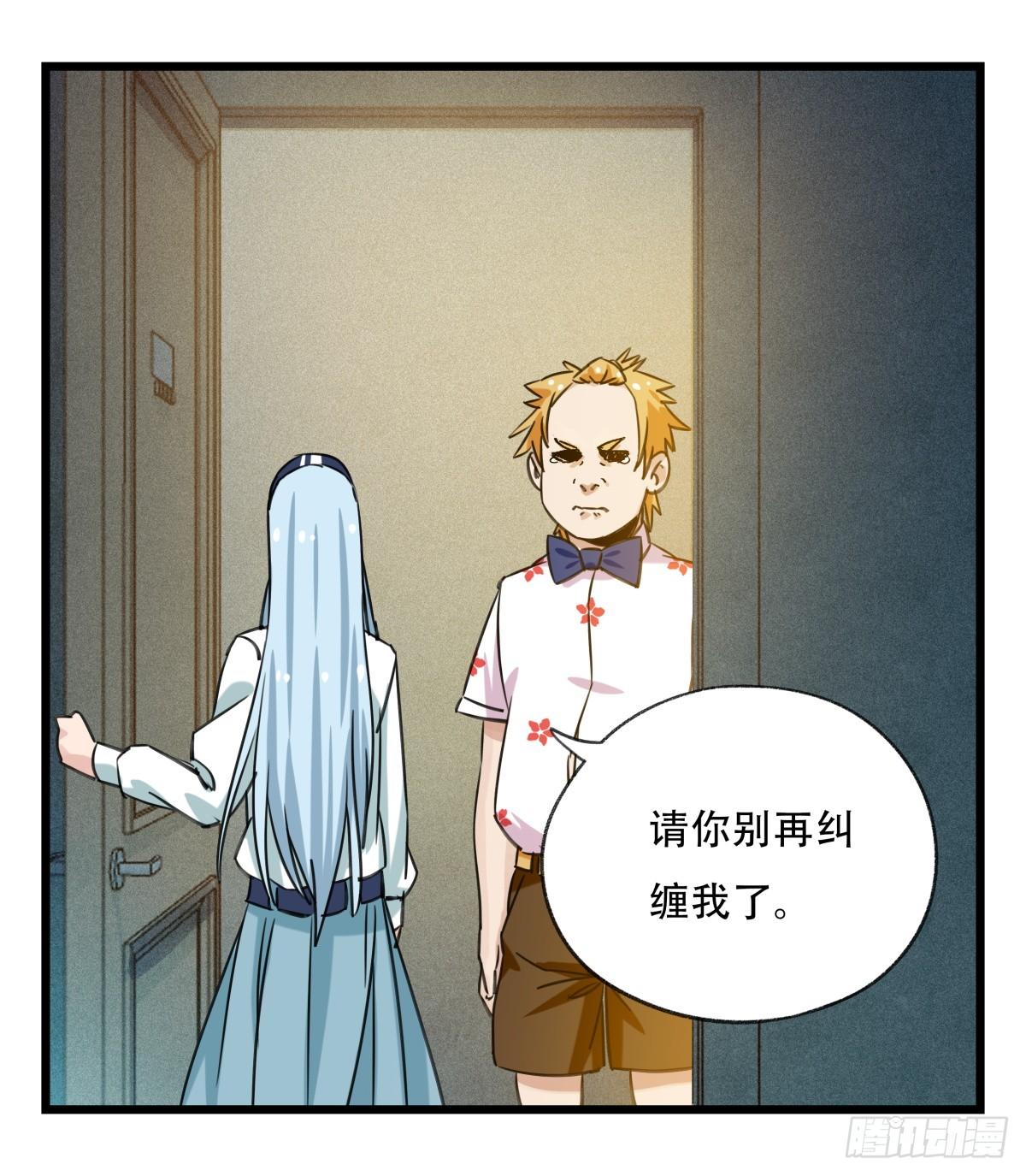 第五十五层（中下）50