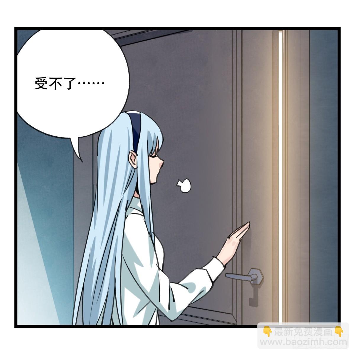 第五十五层（中下）53