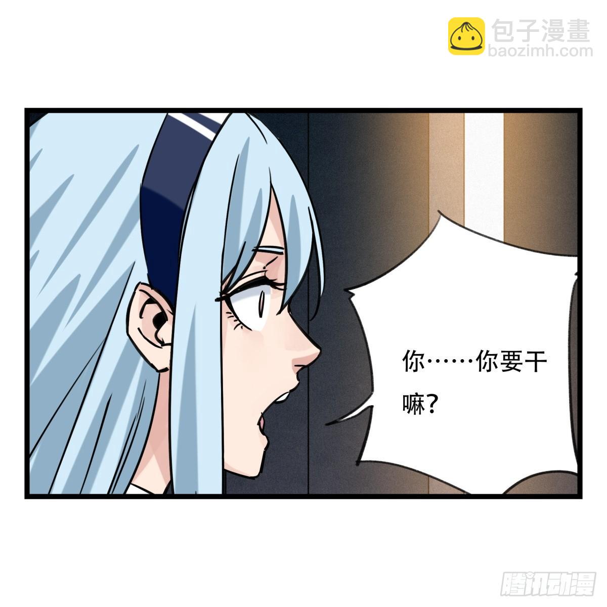 第五十五层（中下）55