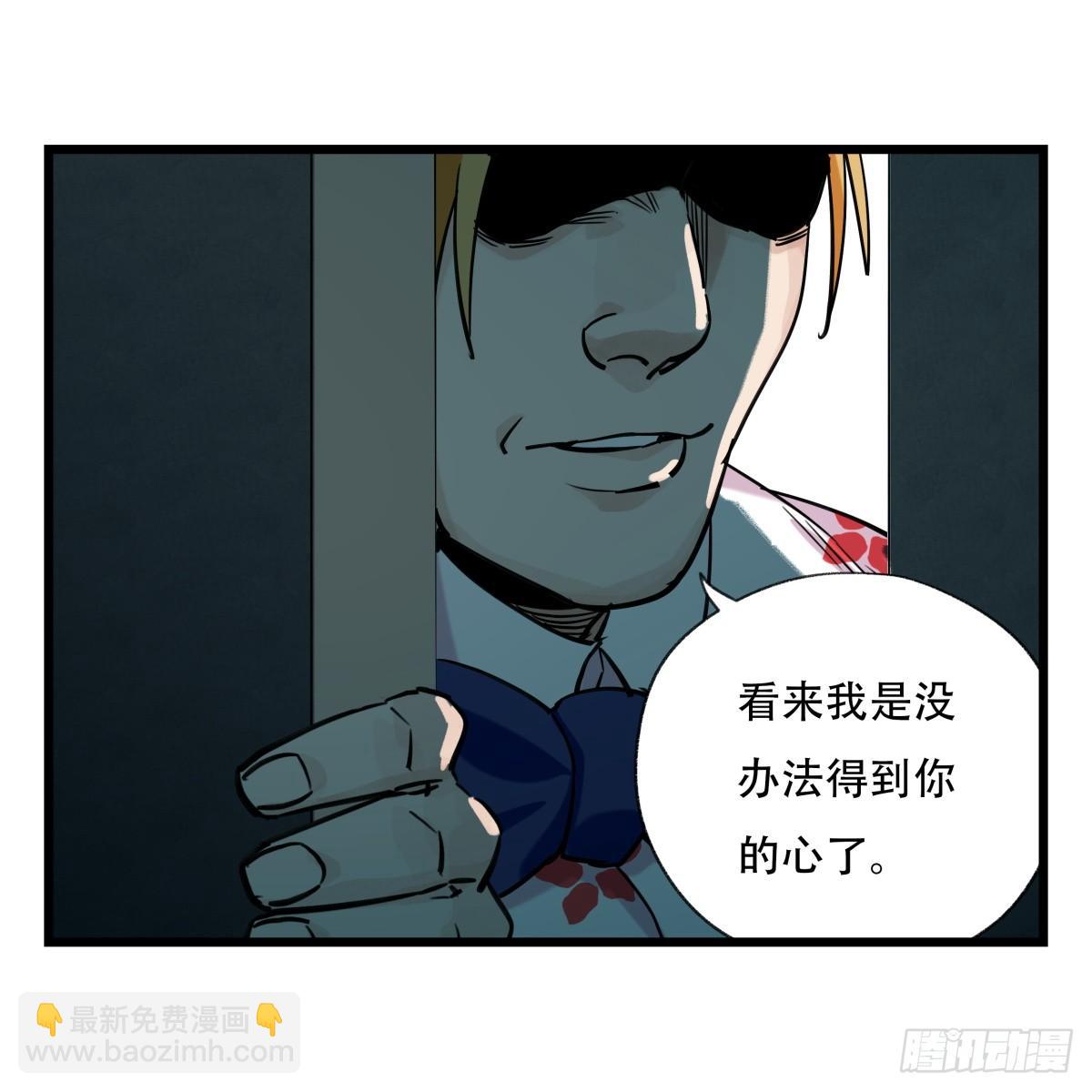 第五十五层（中下）56