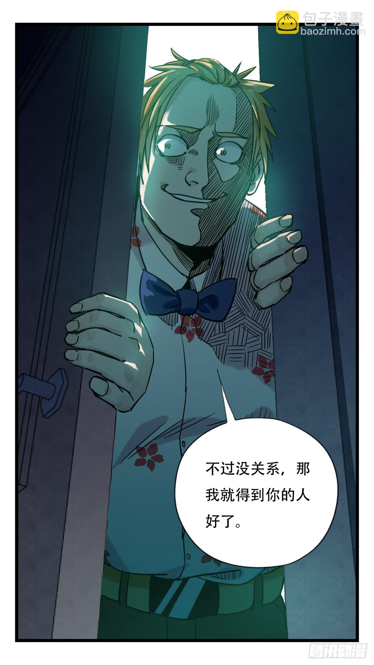 第五十五层（中下）57