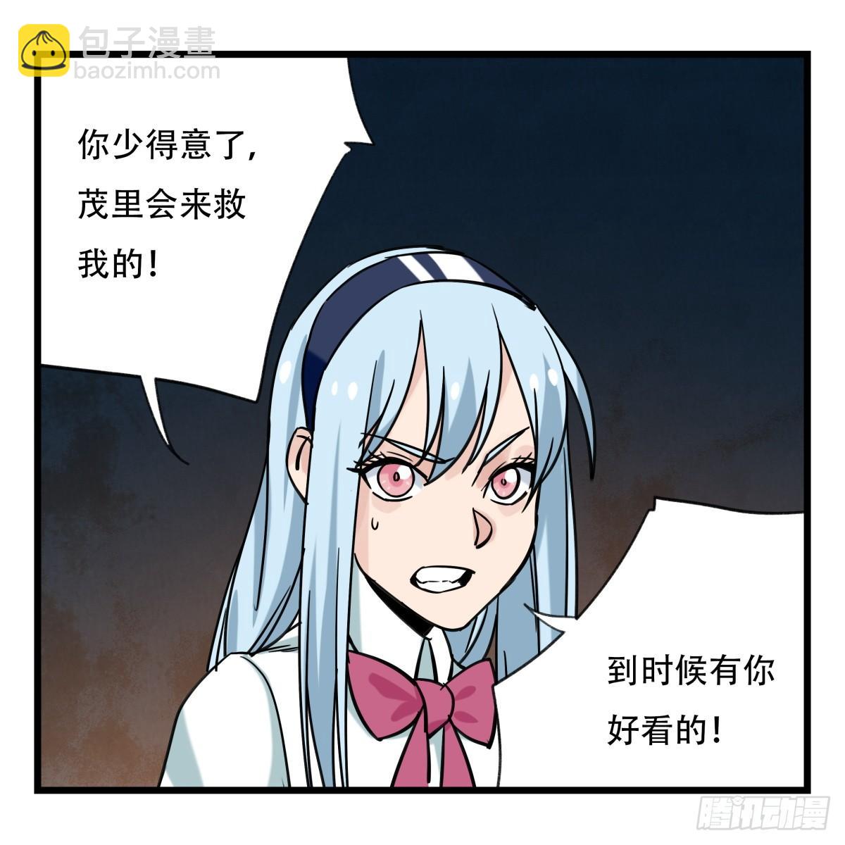 第五十五层（中下）62