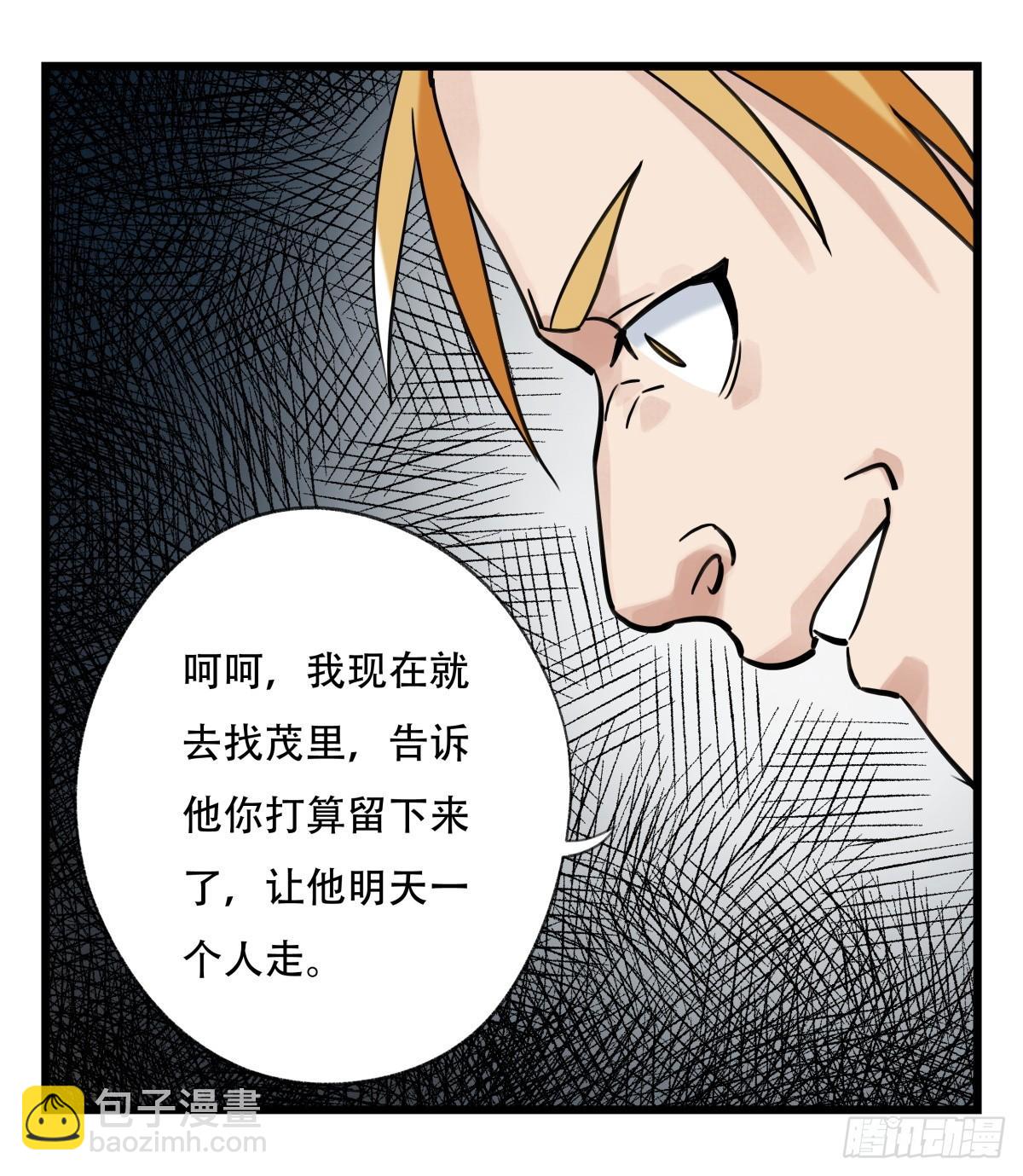 第五十五层（中下）63