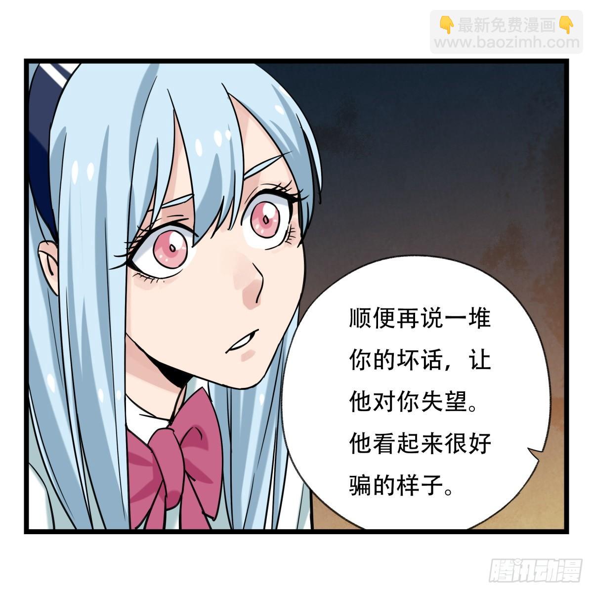 第五十五层（中下）64