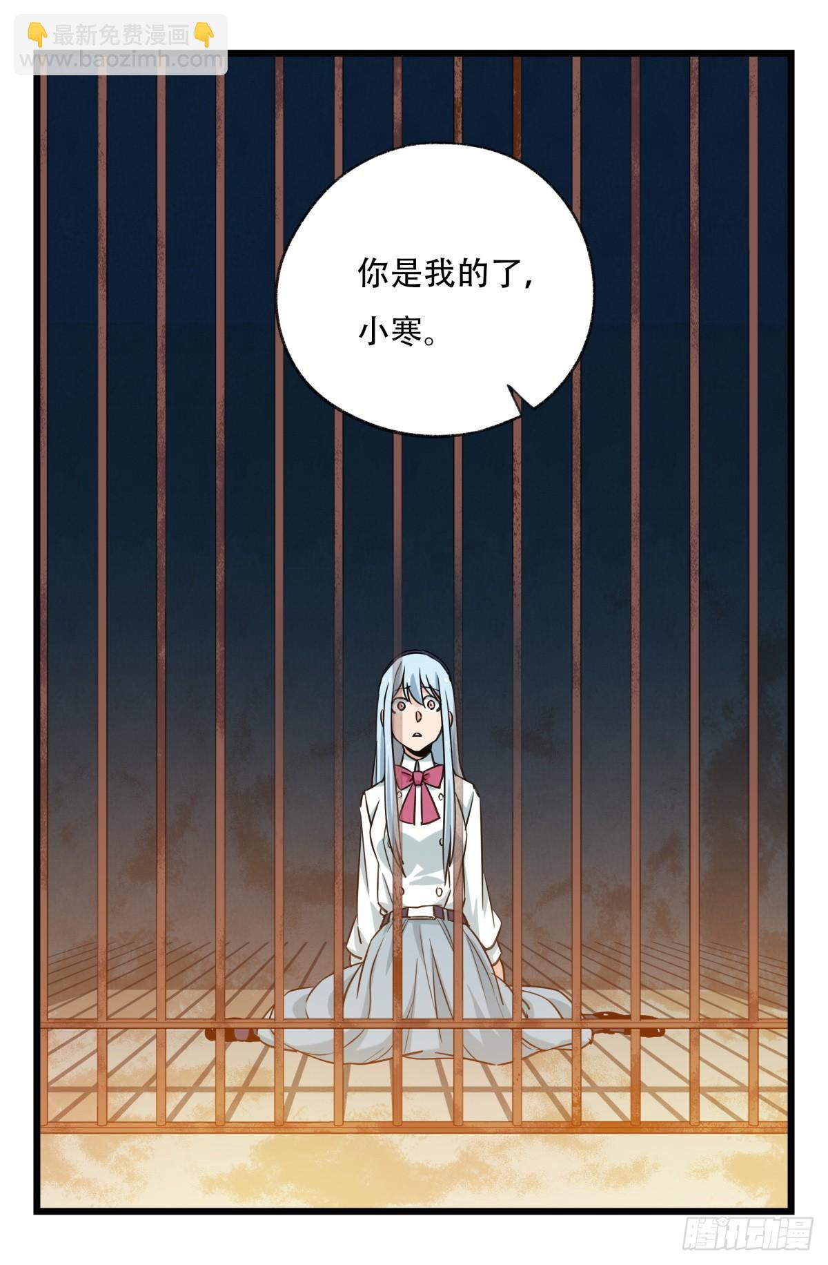 第五十五层（中下）65
