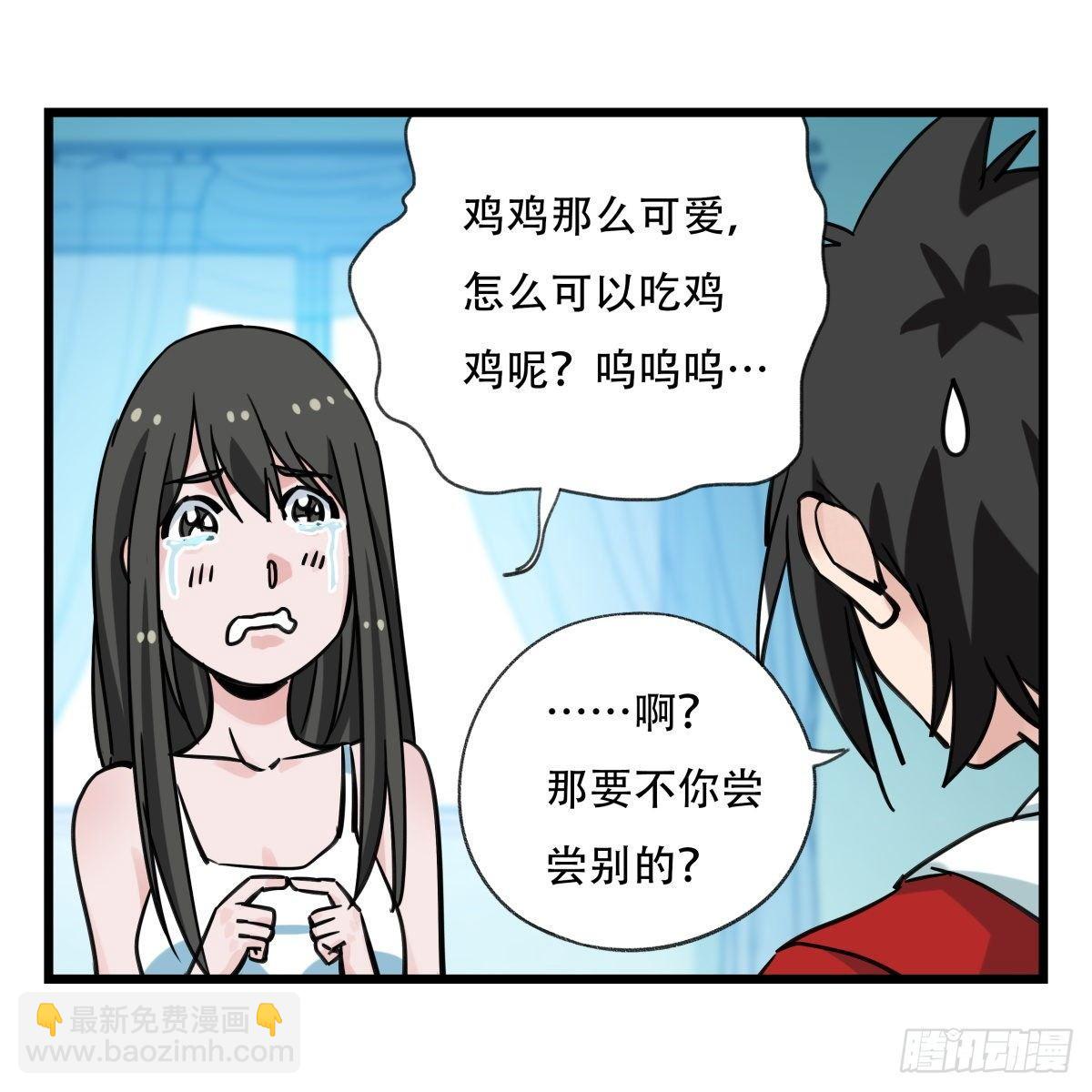 第五十六层（中中上）11