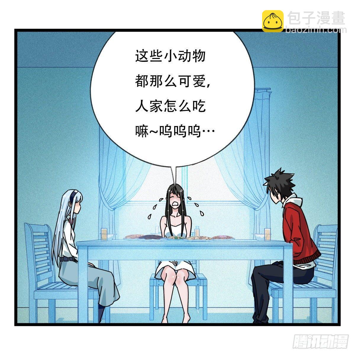 第五十六层（中中上）12