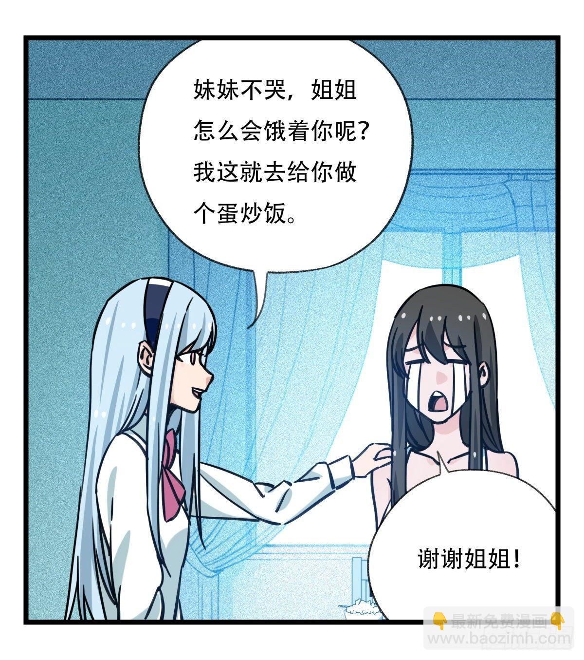 第五十六层（中中上）14