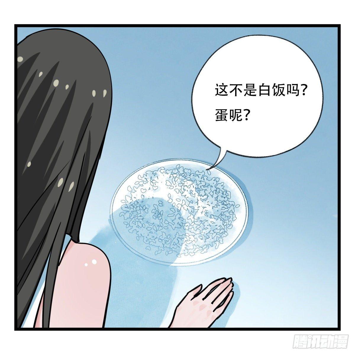 第五十六层（中中上）16