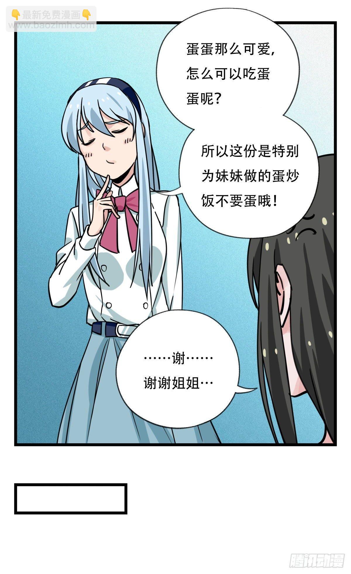 第五十六层（中中上）17
