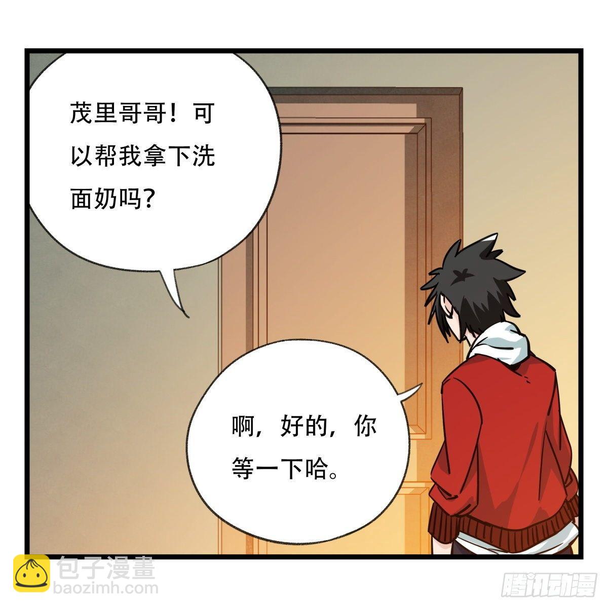 第五十六层（中中上）21