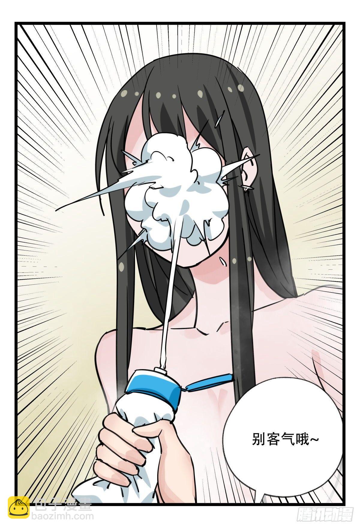 第五十六层（中中上）27