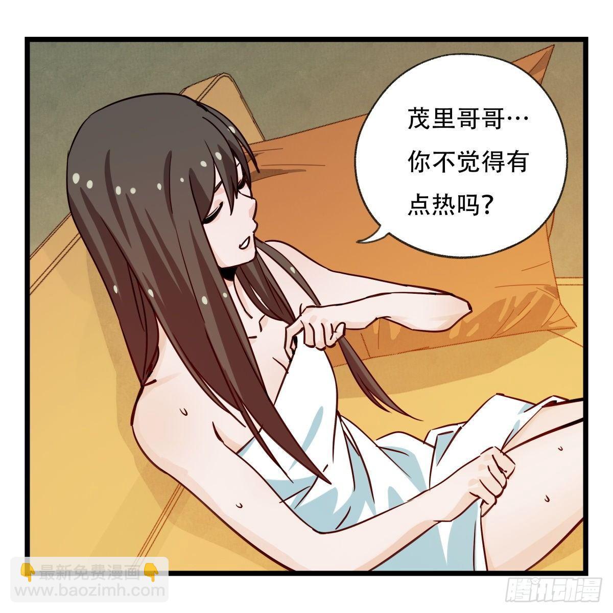 第五十六层（中中上）33