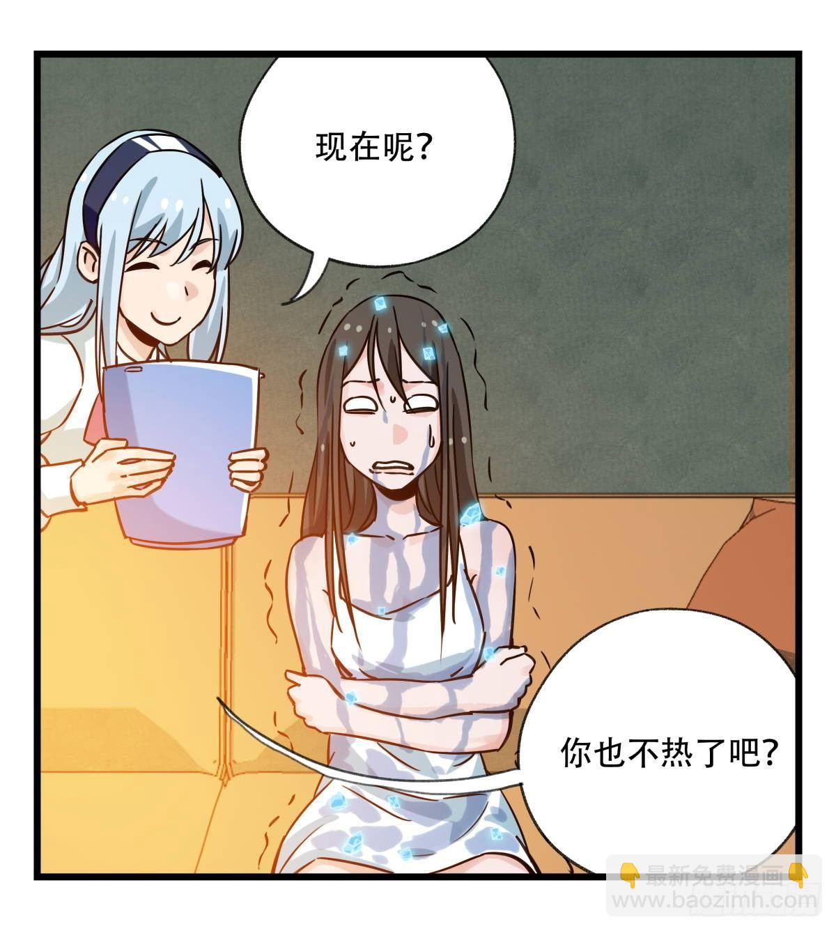 第五十六层（中中上）37