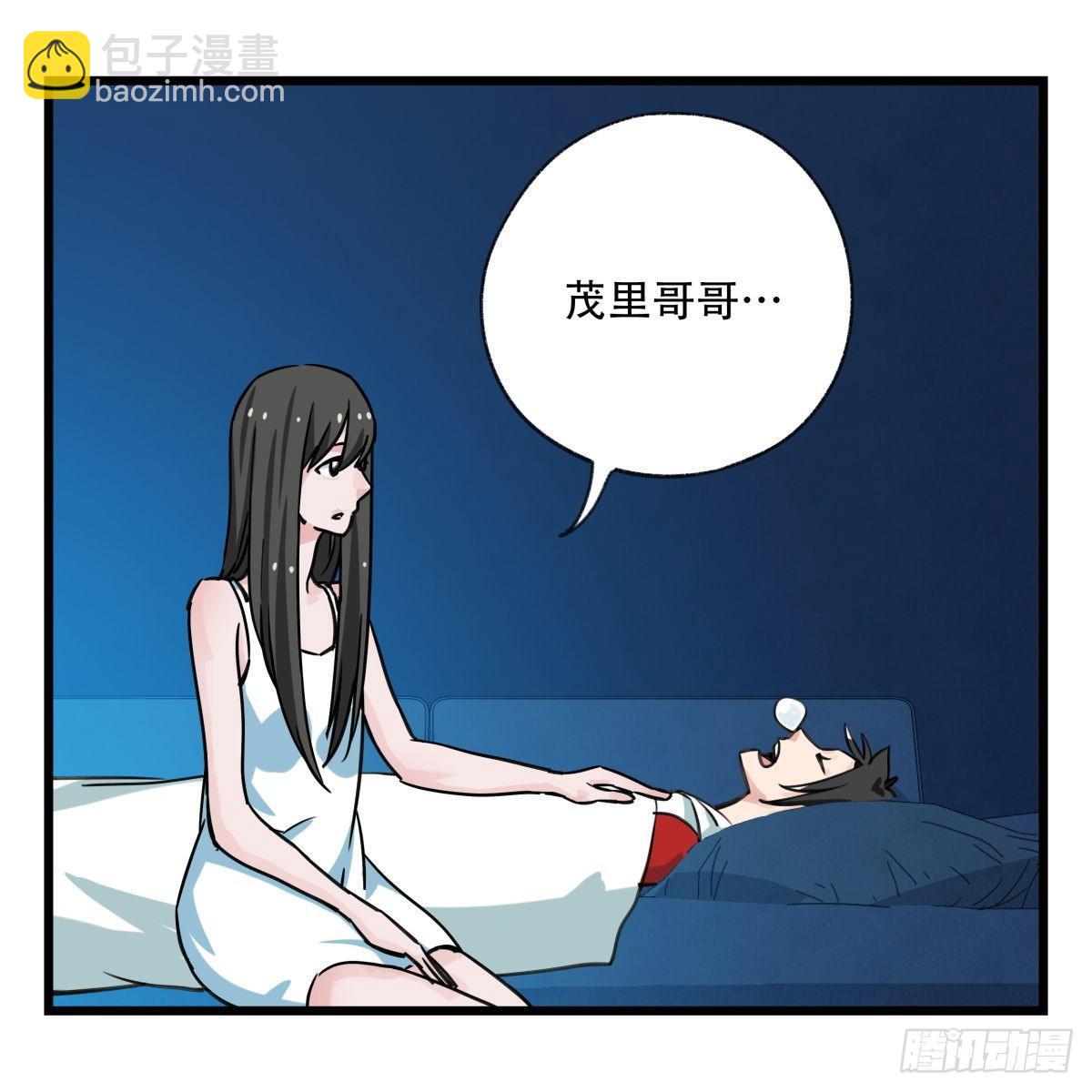 第五十六层（中中上）43