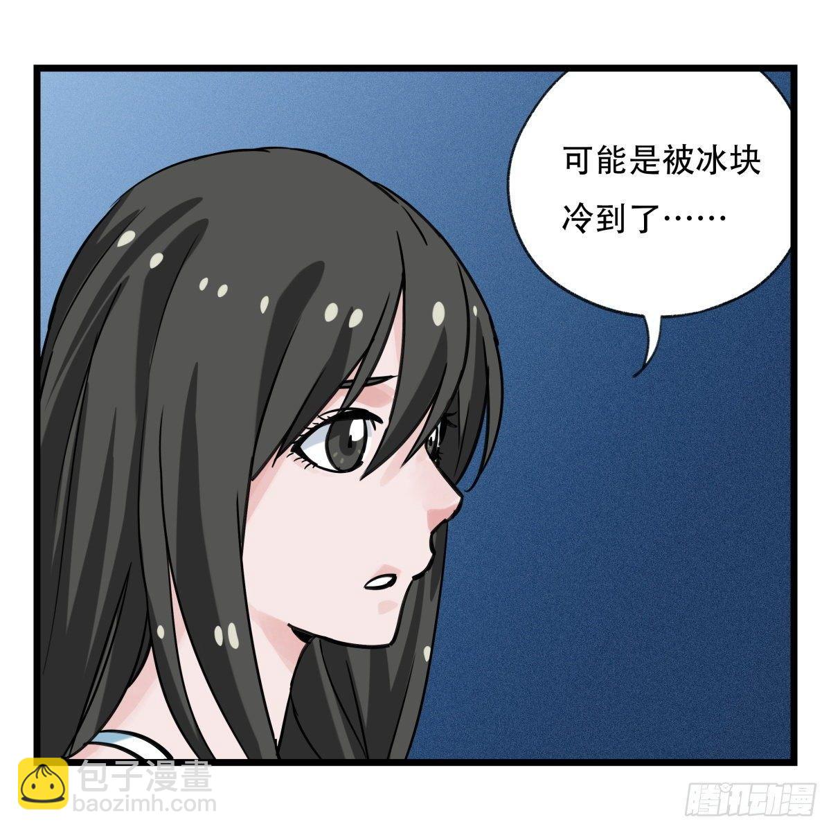 第五十六层（中中上）45