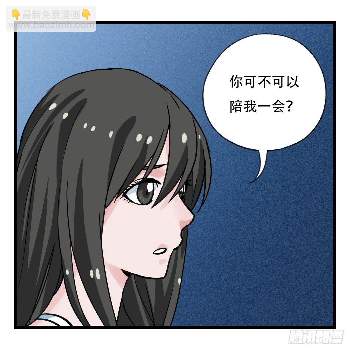 第五十六层（中中上）47