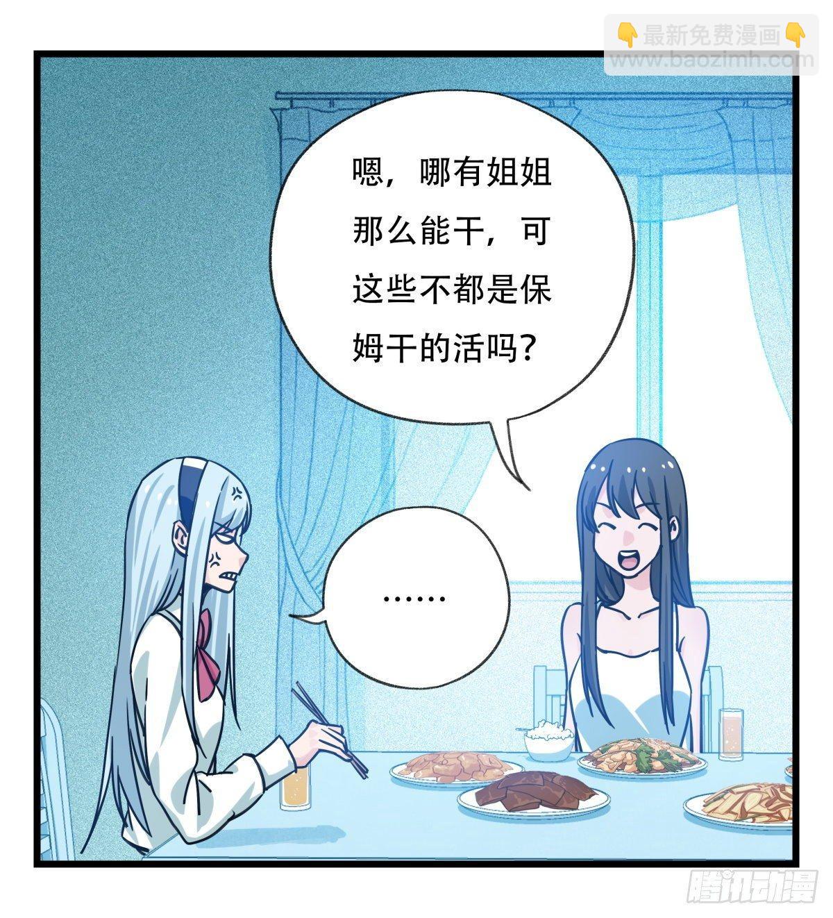 第五十六层（中中上）5