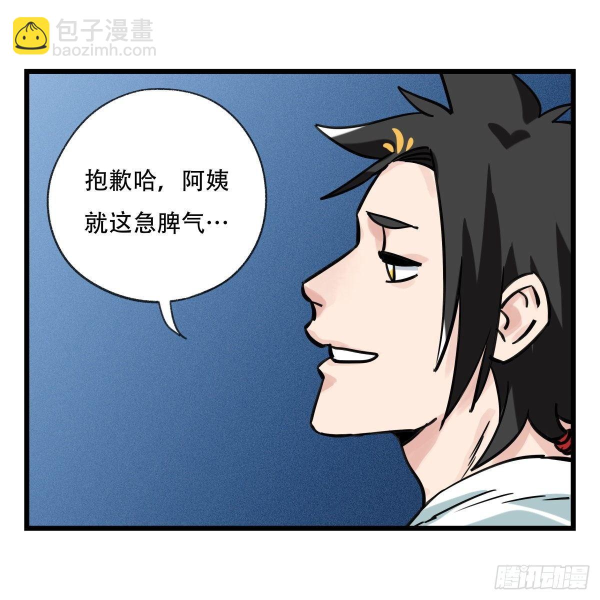 第五十六层（中中上）50