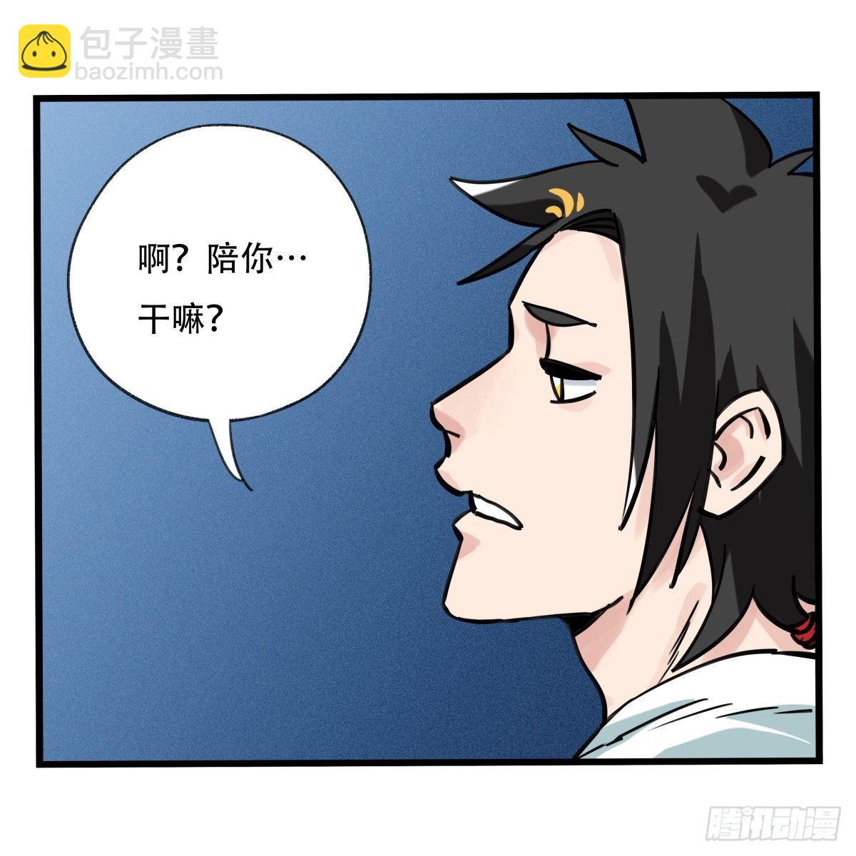 第五十六层（中中上）52