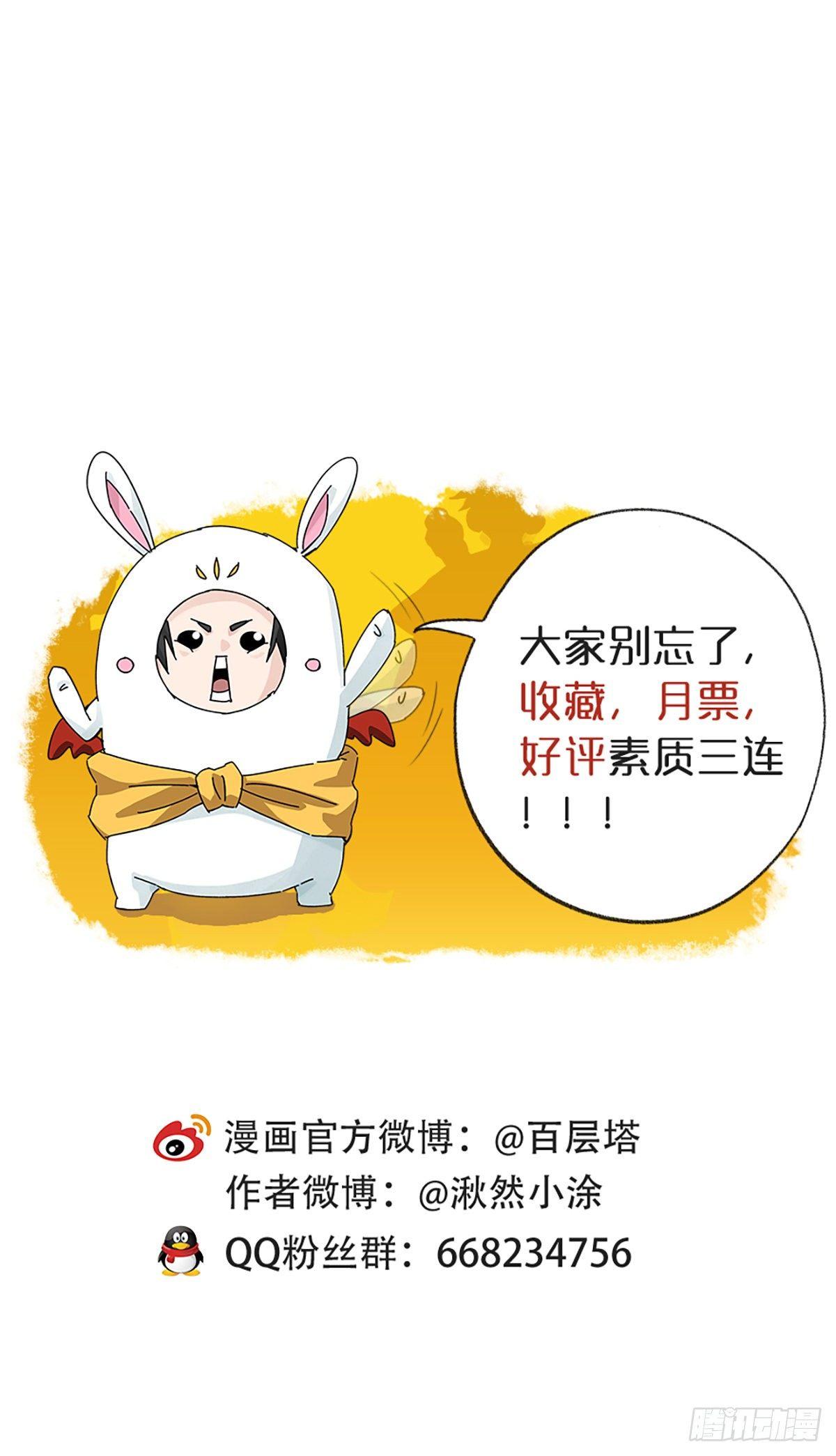 第五十六层（中中上）54