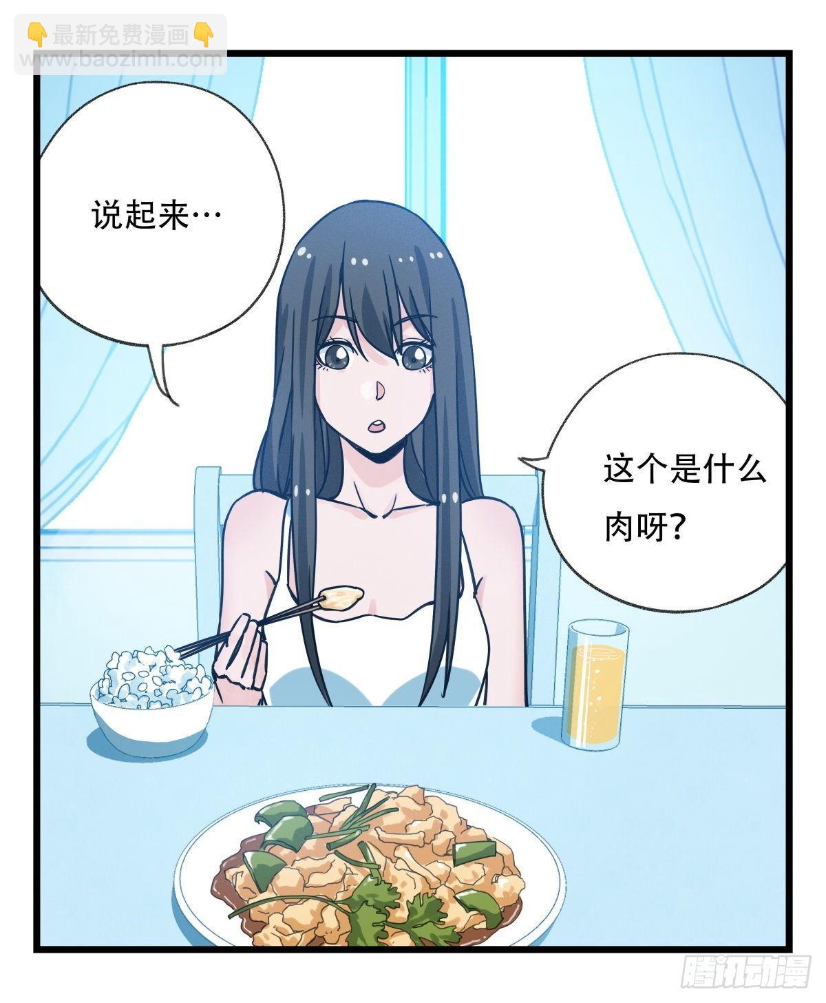 第五十六层（中中上）8