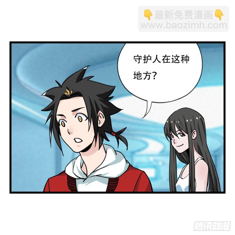 五十六，喝茶（中下）1