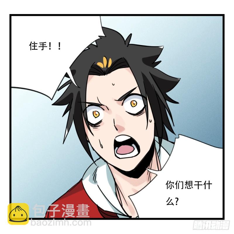 五十六，喝茶（中下）11