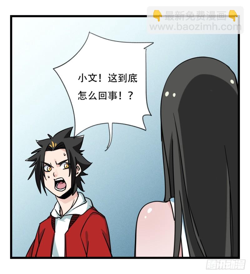 五十六，喝茶（中下）12