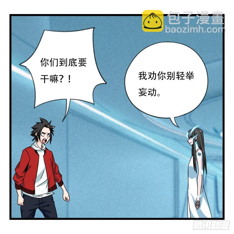 五十六，喝茶（中下）16