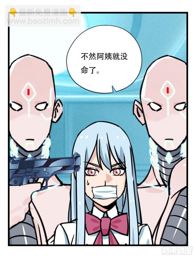 五十六，喝茶（中下）17