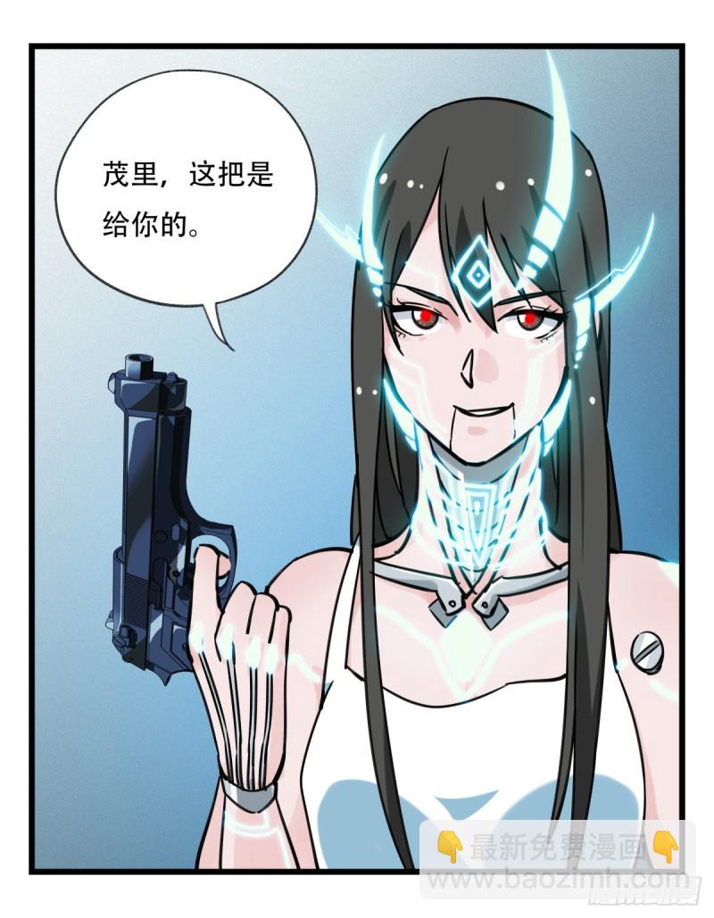 五十六，喝茶（中下）18
