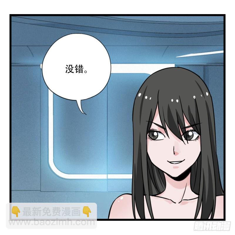 五十六，喝茶（中下）2