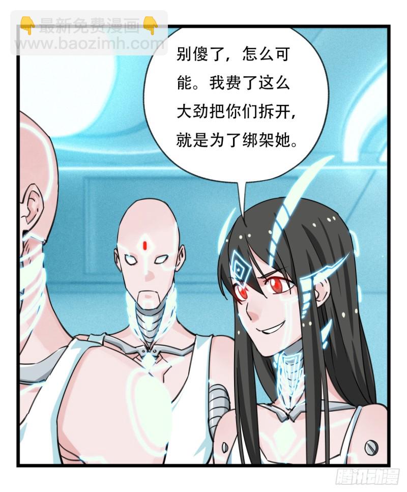 五十六，喝茶（中下）24