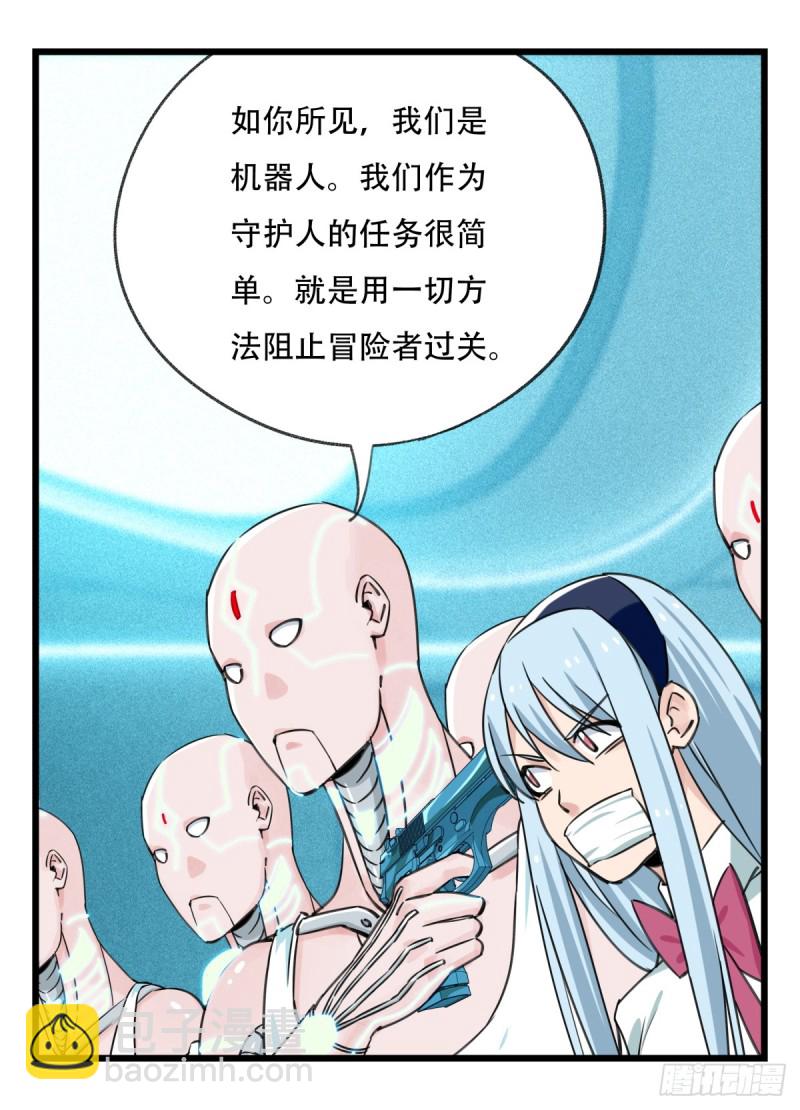 五十六，喝茶（中下）25