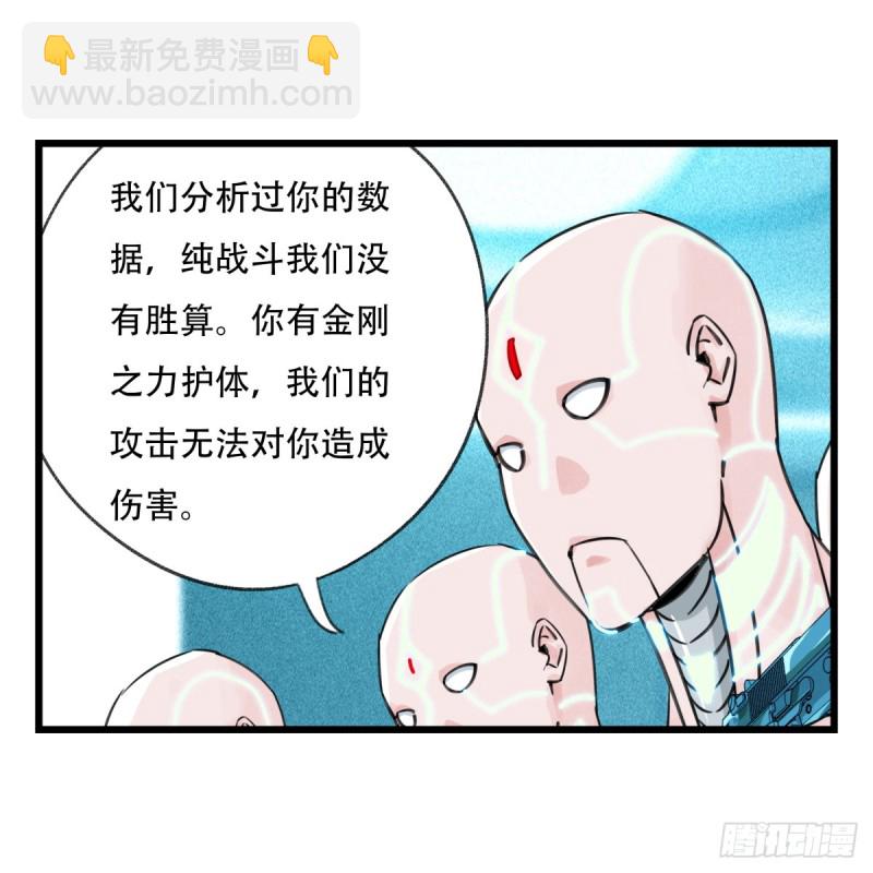 五十六，喝茶（中下）27