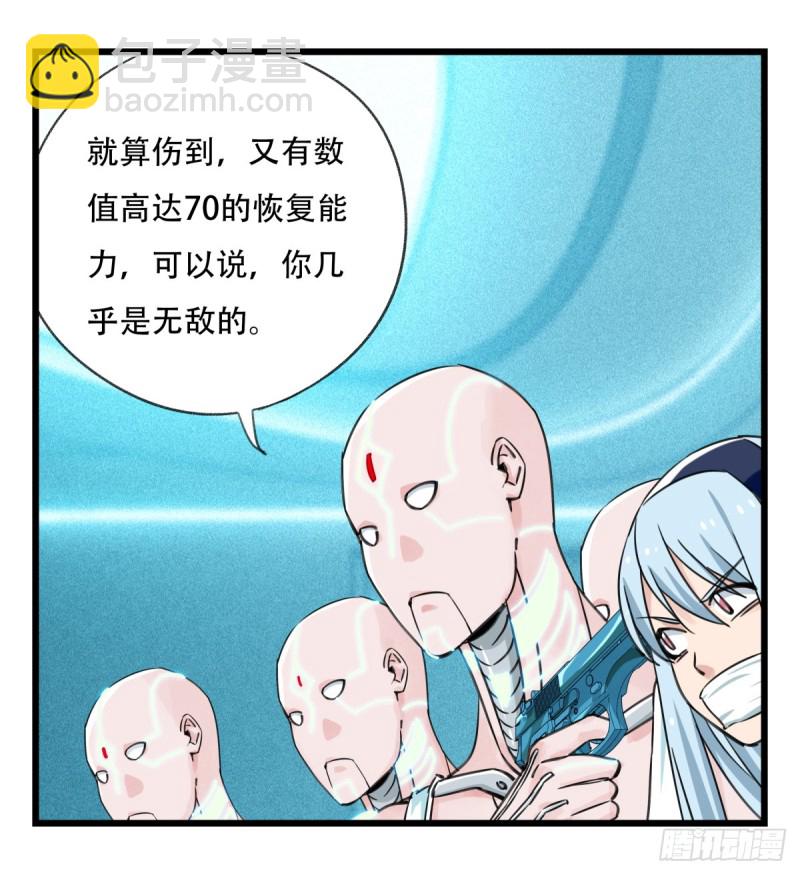 五十六，喝茶（中下）28