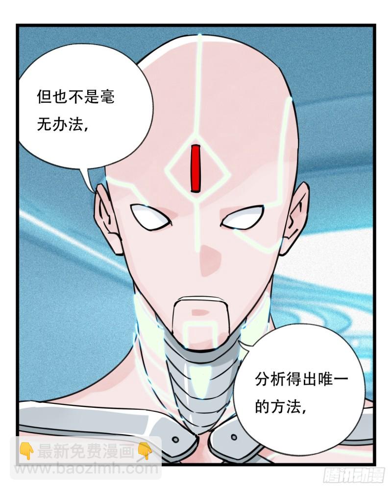 五十六，喝茶（中下）30